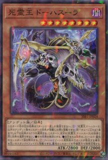 遊戯王 【TRC1】《神竜騎士フェルグラント》【ウルトラレア】
