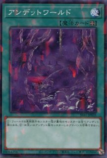 SSB1】《魔法族の里》【ノーマルパラレル】 - PROJECT CORE 1号店