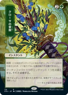 発売済み商品(未開封BOX・未開封セット) マジック・ザ・ギャザリング