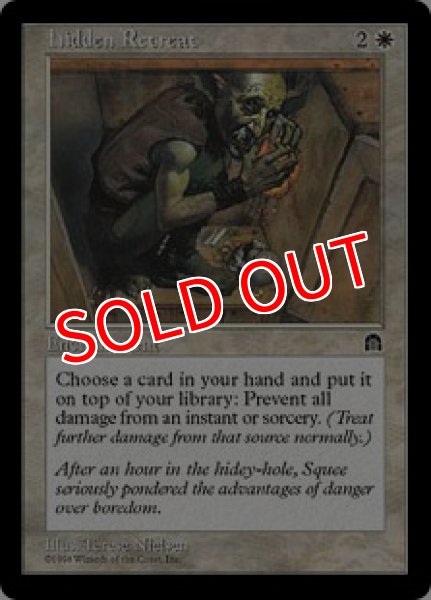 画像1: 【STH】《潜伏場所/Hidden Retreat》【R】 (1)