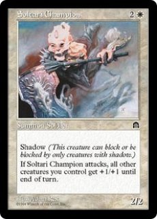 オーリオックのチャンピオン foil MTG エターナル 【IMA】※Foil※《オーリオックのチャンピオン