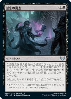 Stx 大魔導師の名誉教授 Archmage Emeritus R Project Core 1号店 Stx 大魔導師の名誉教授 Archmage Emeritus R Project Core 1号店