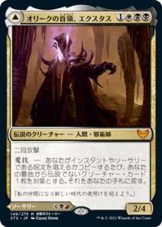 MTG ストリクスへイヴン:魔法学院　6パック ストリクスヘイヴン：魔法学院 日本語版 セット・ブースター MTG