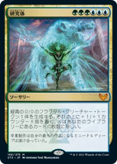 発売済み商品(未開封BOX・未開封セット) マジック・ザ・ギャザリング