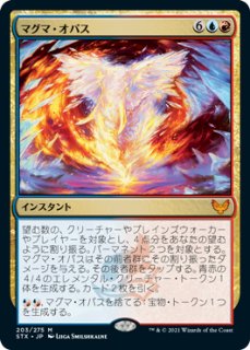 MTG プロモーションパック封入カード - PROJECT CORE 1号店