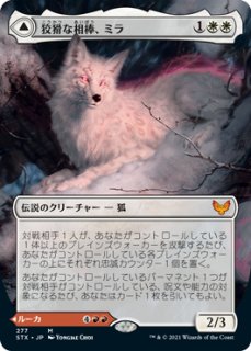 FCA】《シーモア＝グアド/Seymour Guado》/《眷者の神童、キナン