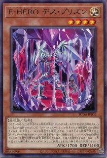 ☆連番 ネオス・ロード インフェルノ・ウィングーヘルバック・ファイア PSA10 遊戯王 E-HERO インフェルノ ウィング ヘルバック ファイア 25th