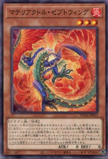 未使用新品 プレイマット 遊戯王 罪宝の囁き 罪宝の囁き プレイマット - メルカリ