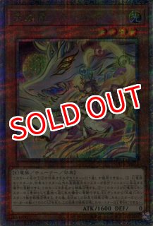 SUDA】《光なき影 ア=バオ・ア・クゥー》【アルティメットレア