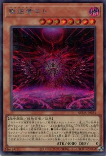 遊戯王オフィシャルカードゲーム デュエルモンスターズ 遊戯王
