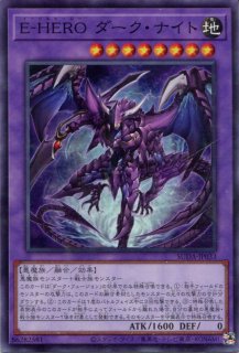 光なき影 うい ア=バオ・ア・クゥー 【アルティメットレア 光なき影 うい ア=バオ・ア・クゥー 【アルティメットレア