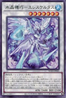 原石 全種類×3 ネザーベルセリウス 原石の皇脈 アナザーベリル 原石の穿光 原石 全種類×3 ネザーベルセリウス 原石の皇脈 アナザーベリル