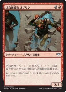 MTG デュエルデッキ 【SVC】《ゴブリンの戦長/Goblin Warchief