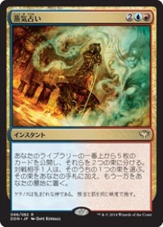 蒸気孔/Steam Vents mtg 蒸気孔 4枚セット 蒸気孔/Steam Vents》[GPT] 土地R | 日本