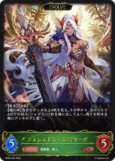 SVE・BP06】陰陽の開祖・クオン【LG】 - PROJECT CORE 1号店