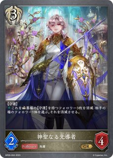 SVE・BP06】滄海の捕食者・沙花叉クロヱ【SP】 - PROJECT CORE 1号店