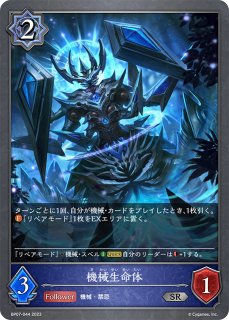 FIN】※Foil※《原初の生命体、アルテマ/Ultima,OriginofOblivion