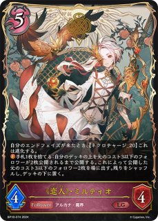 SVE・BP10】レーヴァテインドラゴン・デュアルモードα【LG
