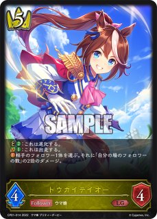 SP LG シャドバ オグリキャップの通販 by shop｜ラクマ