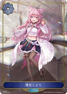 SVE・BP06】沙花叉クロヱ【リーダー】 - PROJECT CORE 1号店