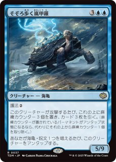 MTG プロモーションパック封入カード - PROJECT CORE 1号店