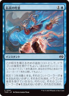 MAT】《復活した精霊信者、ニッサ/Nissa, Resurgent Animist》【M