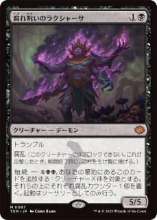 MTG プロモーションパック封入カード - PROJECT CORE 1号店