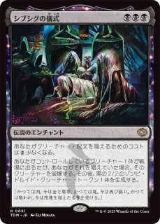 プロモパック【BIGWEB | MTG】日本最大級の激安カードゲーム通販