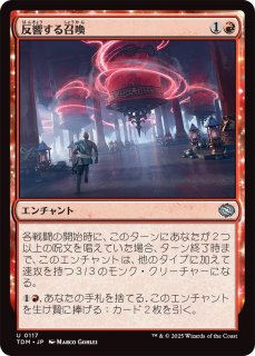AFC】《同族の召喚/Kindred Summons》【R】 - PROJECT CORE 1号店