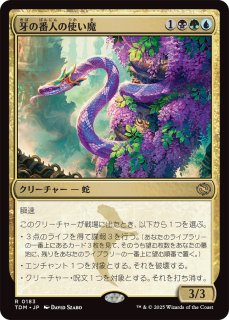 発売済み商品(未開封BOX・未開封セット) マジック・ザ・ギャザリング