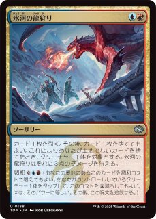 LCI】《ティシャーナの潮縛り/Tishana's Tidebinder》【R】 - PROJECT