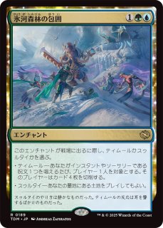 MTG プロモーションパック封入カード - PROJECT CORE 1号店