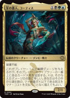 MTG　プロモパック　１０パックセット MTG プロモパック 10パックセット