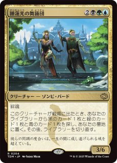 MTG プロモーションパック封入カード - PROJECT CORE 1号店