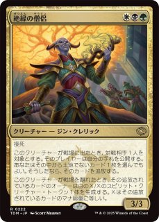 MTG プロモーションパック封入カード - PROJECT CORE 1号店