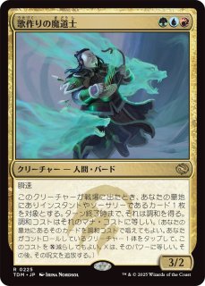 IMA】※Foil※《ザルファーの魔道士、テフェリー/Teferi, Mage of