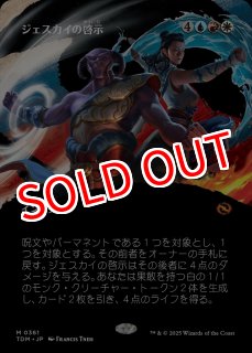 MSH】《雷神、ソー/Thor, God of Thunder》【M】 - PROJECT CORE 1号店