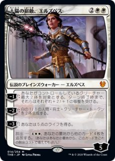 MTG ドラゴンの女王、ラスリス Foil ロシア語 マジック：ザ