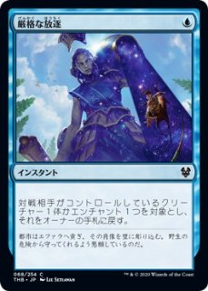 下位卓から