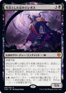 MTG ※Foil※ テーロス還魂記 - PROJECT CORE 1号店