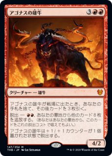 DFT】※Foil※《防壁の雄牛/Bulwark Ox》【R】 - PROJECT CORE 1号店