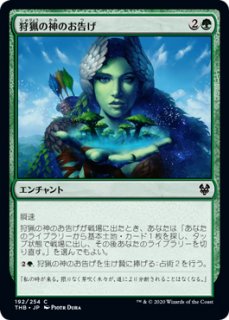 Mtg エターナル Ema 名誉回復 Vindicate R Mtg エターナル Ema 名誉回復 Vindicate R