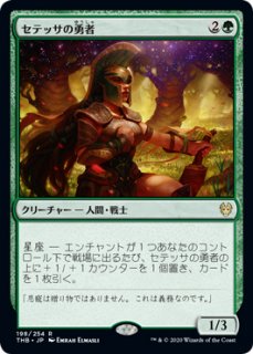 MTG 多人数戦セット 【CN2】《芽ぐみ/Burgeoning》【R】