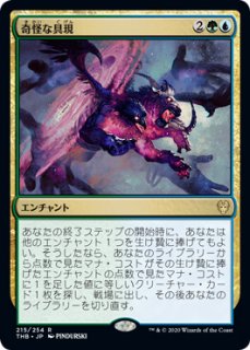 FCA】《世界を支配せんとする者、皇帝/The Emperor, Hell Tyrant