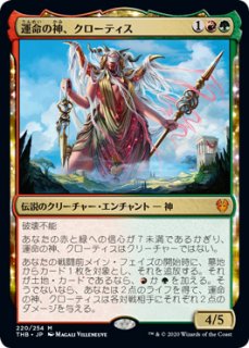 MSH】※FOIL※《悪戯の神、ロキ/Loki, God of Mischief》【R】 - PROJECT