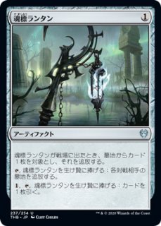 Mtg エターナル Ema 名誉回復 Vindicate R Mtg エターナル Ema 名誉回復 Vindicate R
