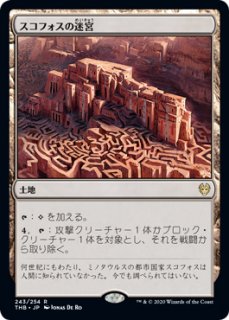 Mtg エターナル Ema 名誉回復 Vindicate R Mtg エターナル Ema 名誉回復 Vindicate R