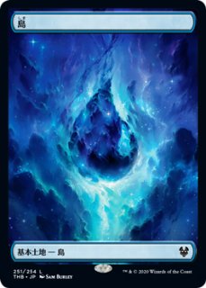 HOU】《破滅の刻/Hour of Devastation》【R】 - PROJECT CORE 1号店