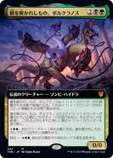 MTG テーロス還魂記 - PROJECT CORE 1号店