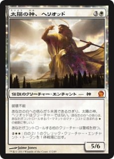 MTG パイオニア 【SOI】※Foil※《処刑者の板金鎧/Slayer's Plate